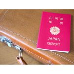 旅券発給事実証明書取得代行サービス（パスポート同一人証明）