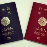 公証役場でのパスポート認証代行