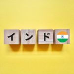 インド領事館での領事認証代行サポート